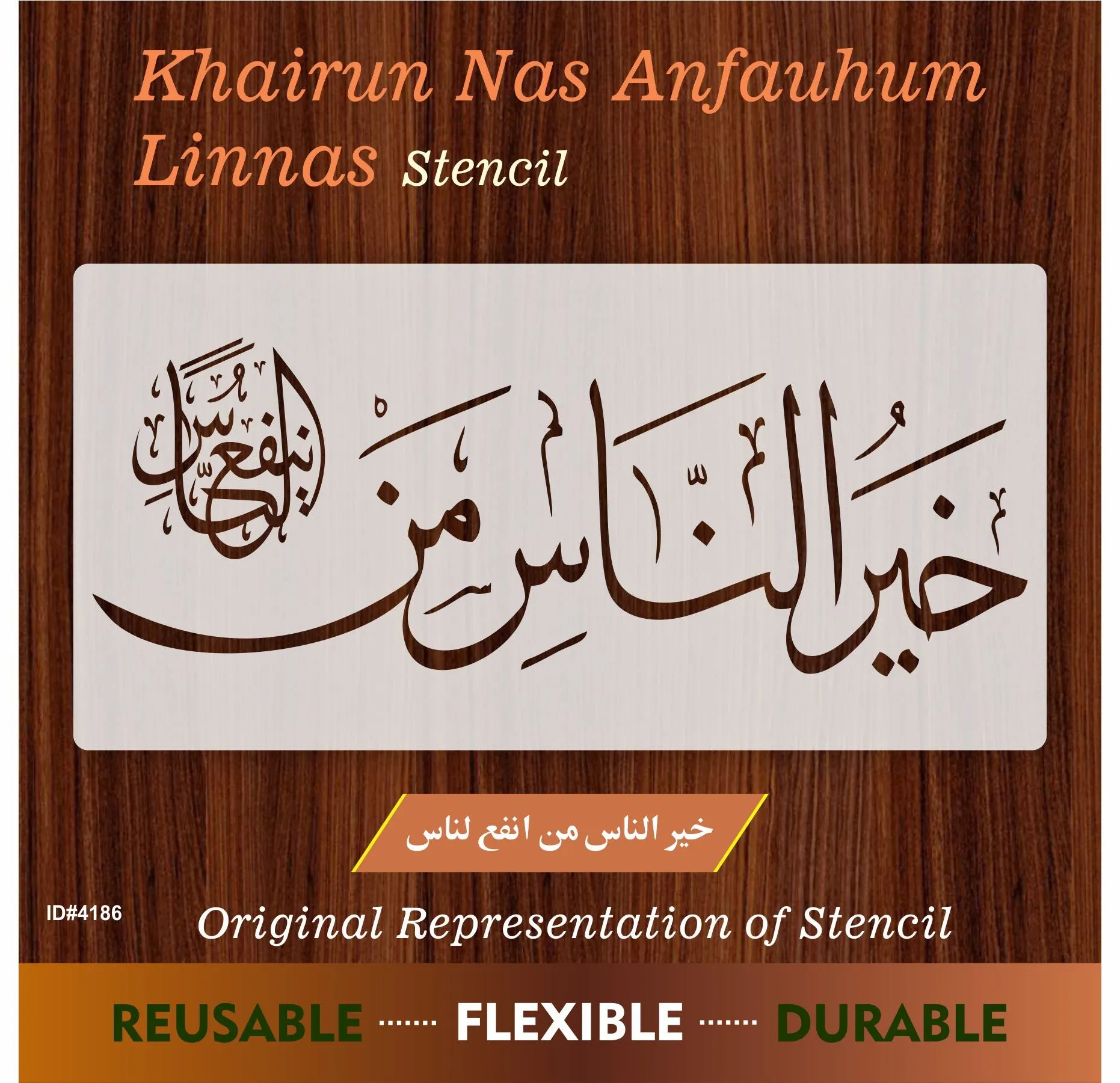 Khairun Nas Anfauhum Linnas Calligraphy Islamic Reusable Stencil for Canvas and wall painting.ID#4186