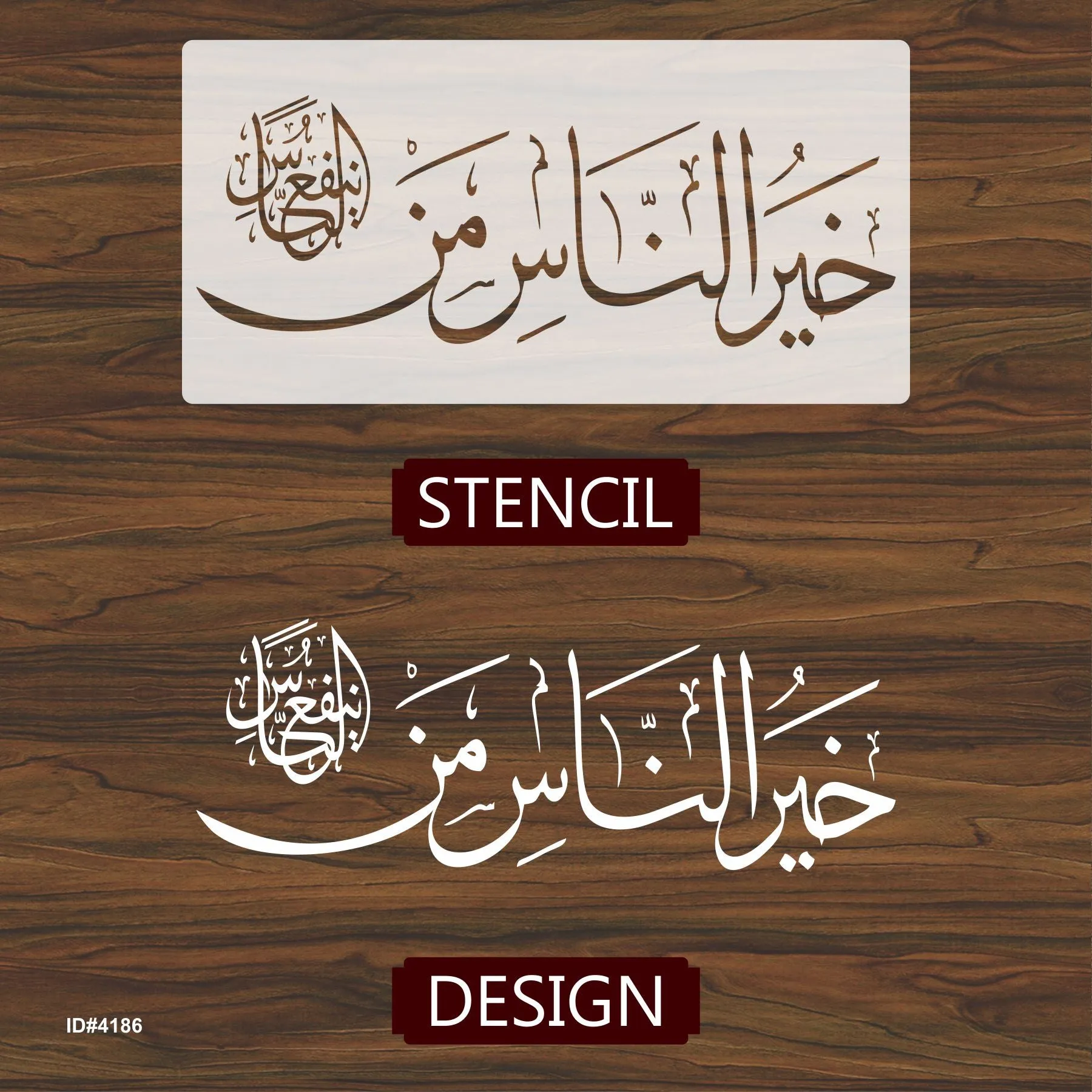 Khairun Nas Anfauhum Linnas Calligraphy Islamic Reusable Stencil for Canvas and wall painting.ID#4186