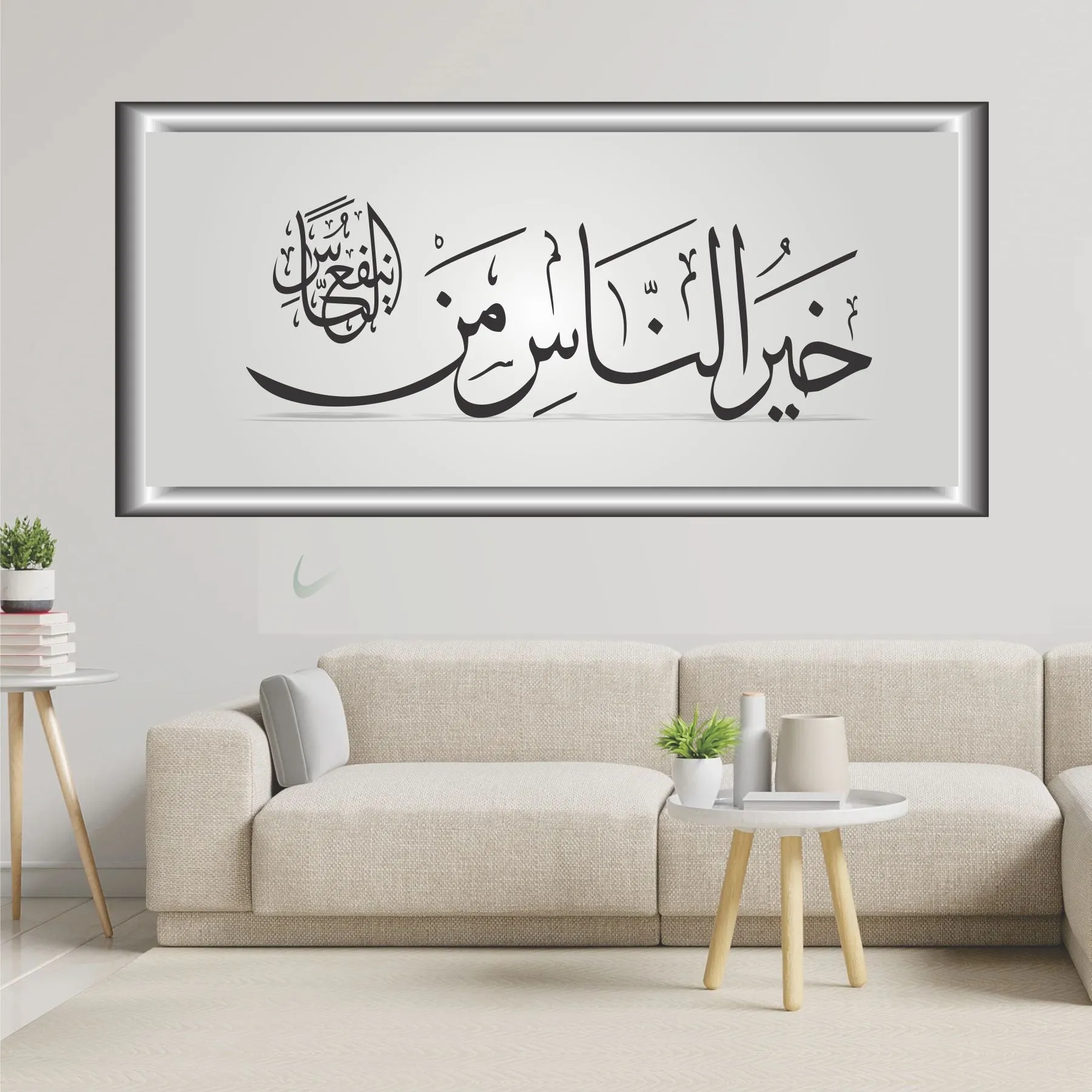 Khairun Nas Anfauhum Linnas Calligraphy Islamic Reusable Stencil for Canvas and wall painting.ID#4186
