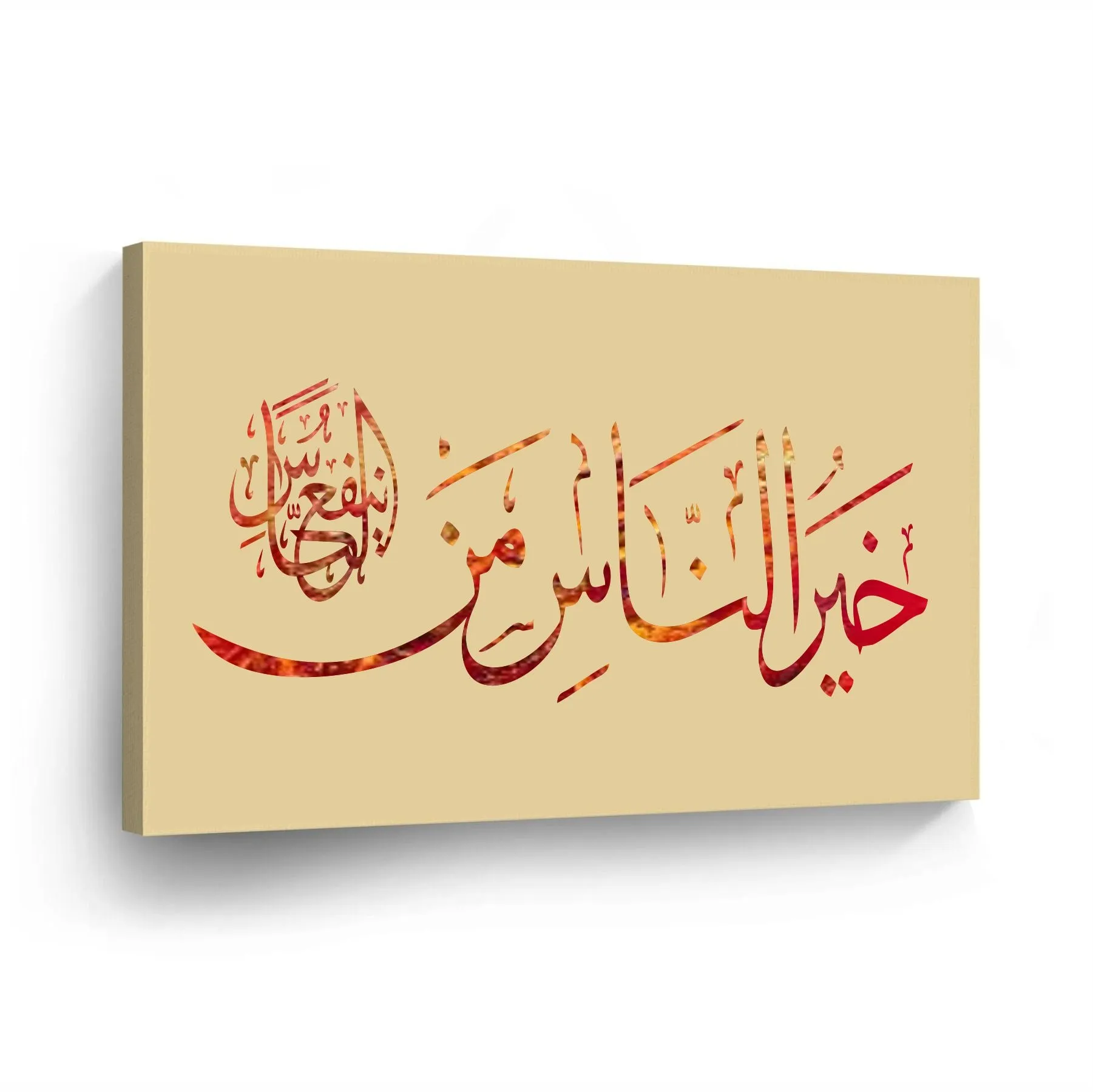 Khairun Nas Anfauhum Linnas Calligraphy Islamic Reusable Stencil for Canvas and wall painting.ID#4186