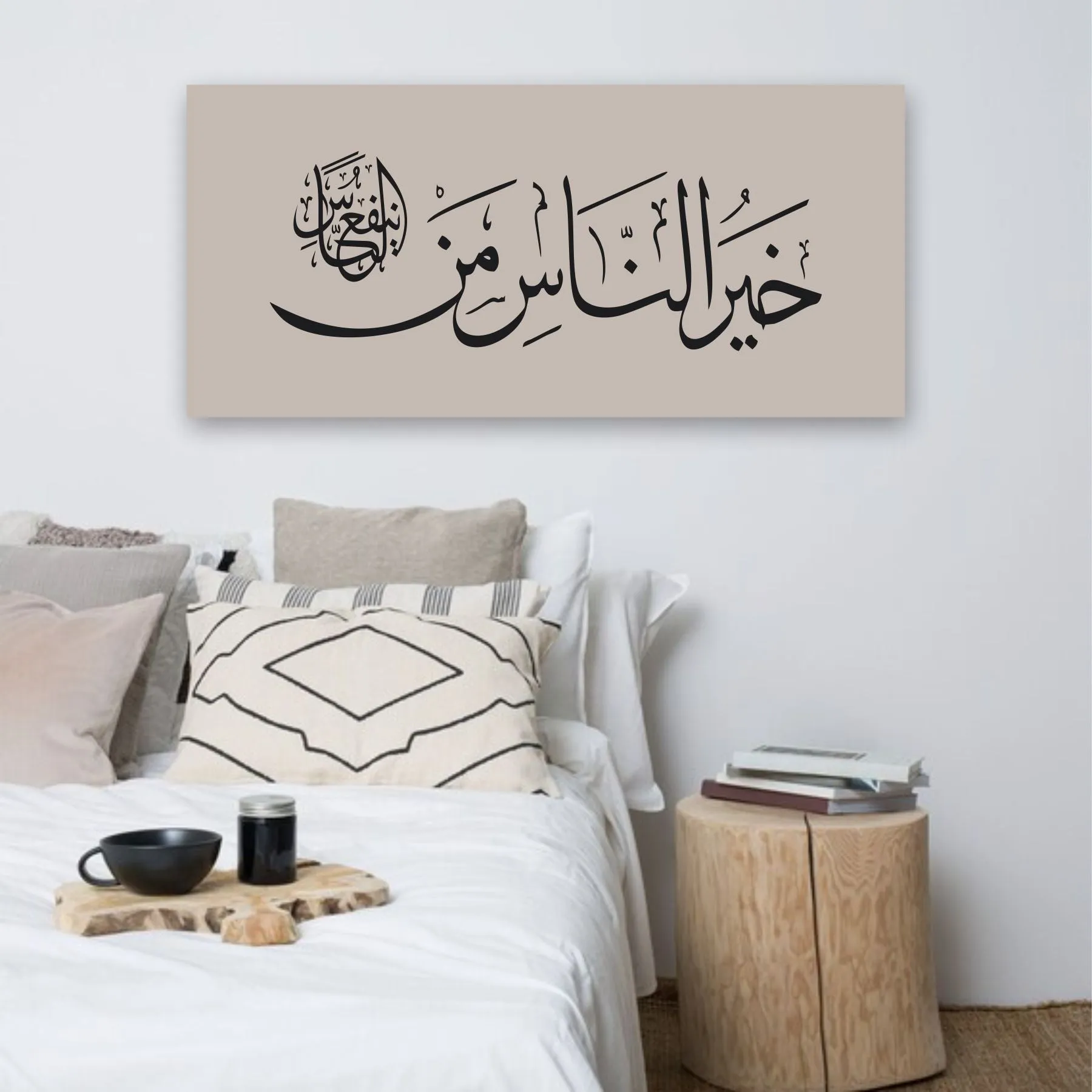 Khairun Nas Anfauhum Linnas Calligraphy Islamic Reusable Stencil for Canvas and wall painting.ID#4186