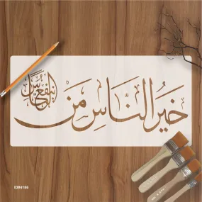 Khairun Nas Anfauhum Linnas Calligraphy Islamic Reusable Stencil for Canvas and wall painting.ID#4186
