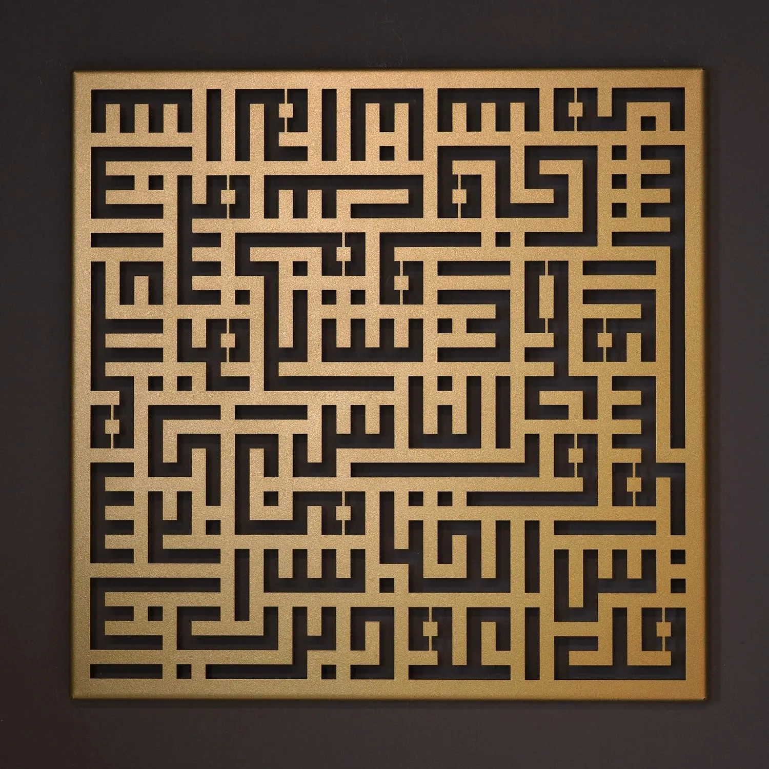 Kufic Surah Al-Nas Metal Islamic Wall Art - WAM082