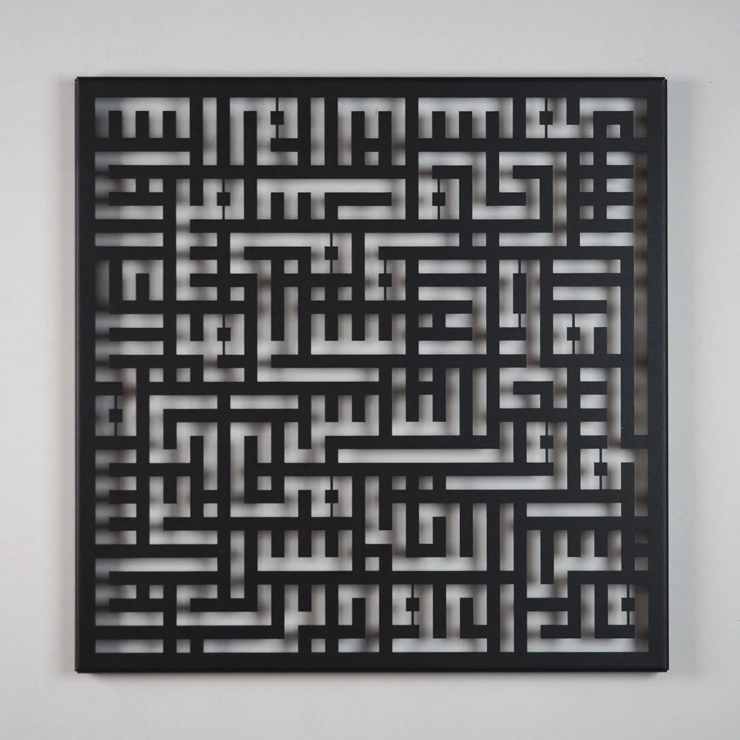Kufic Surah Al-Nas Metal Islamic Wall Art - WAM082