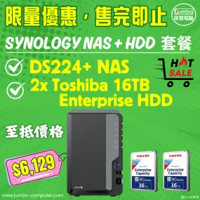 [超值折扣NAS套餐] Synology DS224  NAS   2pcs x Toshiba 16TB MG09ACA16TE Enterprise HDD