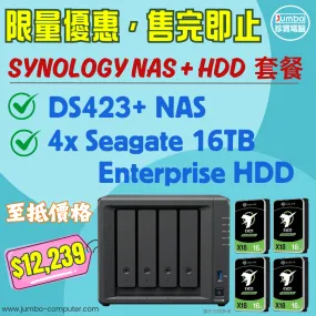 [超值折扣NAS套餐] Synology DS423  NAS   4pcs x Seagate 16TB Exos X18 ST16000NM000J Enterprise HDD