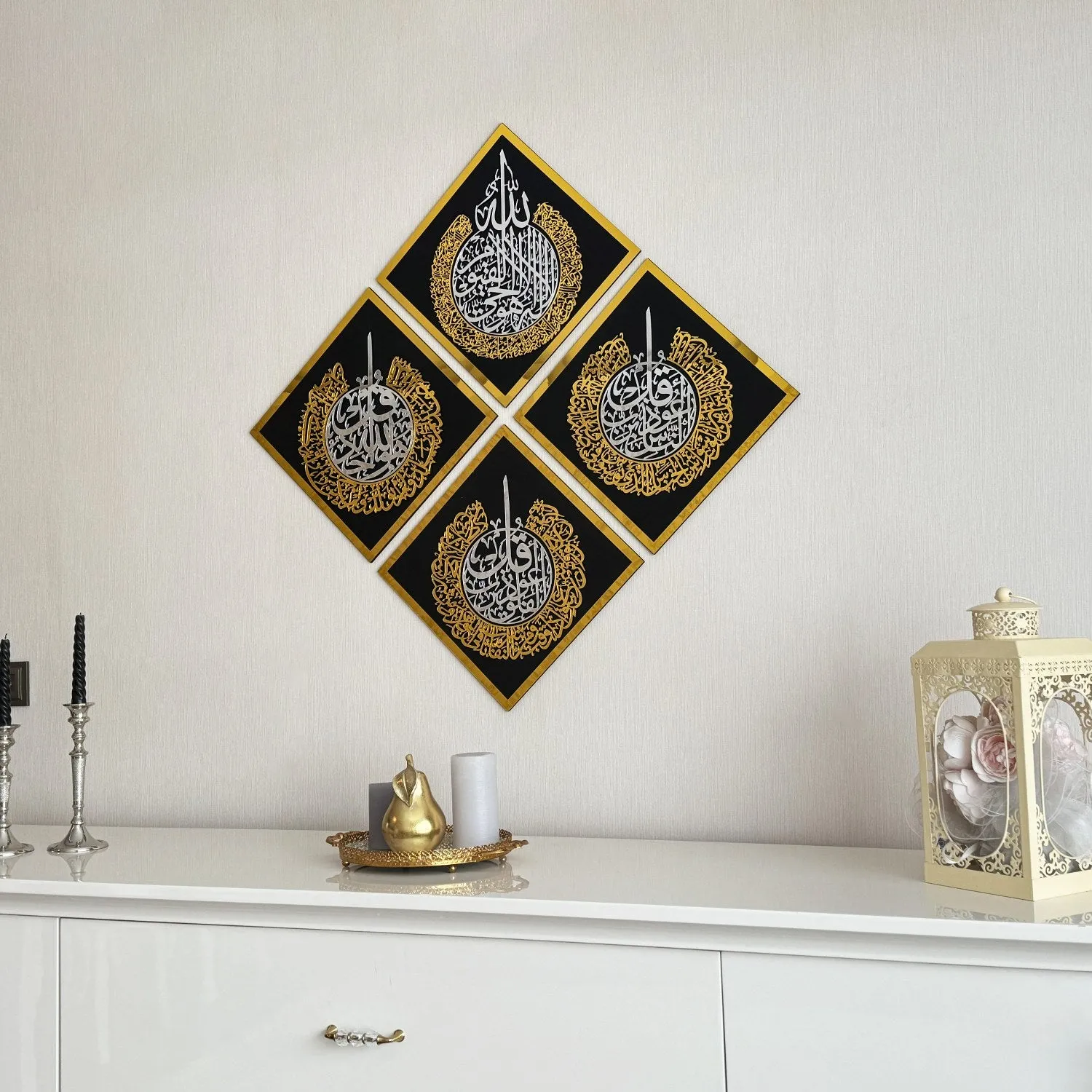 Set of Ayatul Kursi, Surah Ikhlas, Surah Al Falaq and Nas Wooden Islamic Wall Art